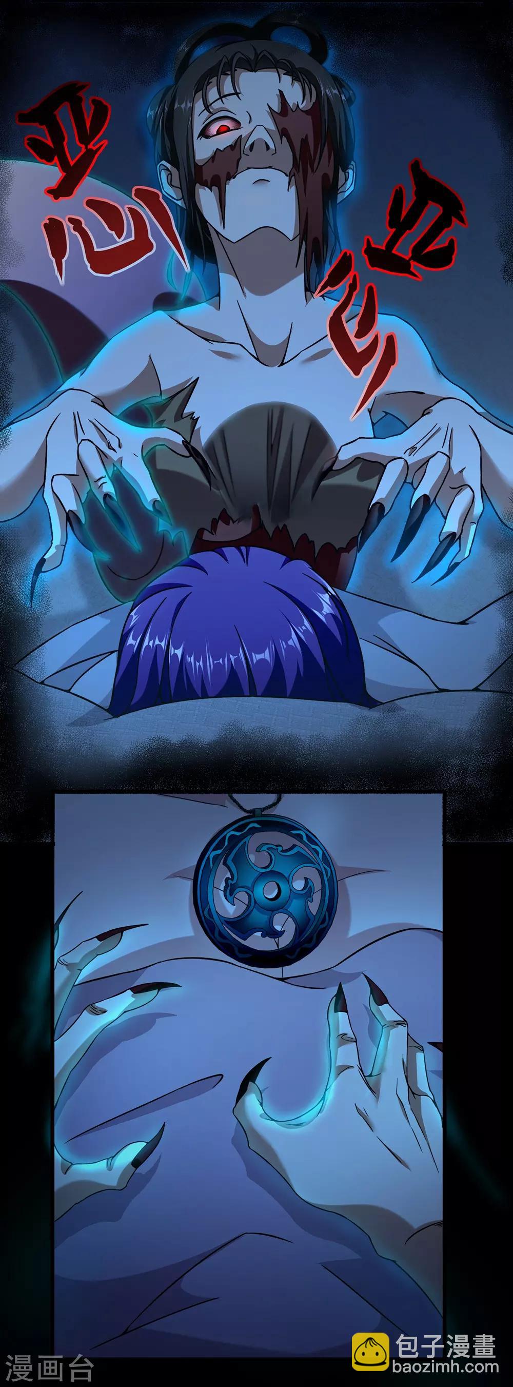 第39话 画中恶灵-第45话