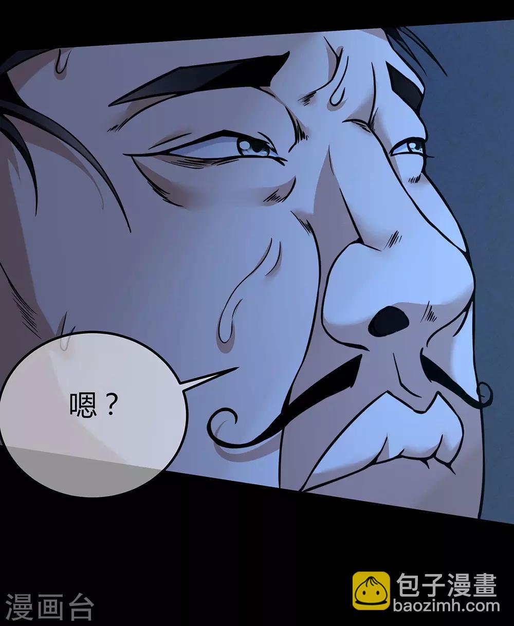 第39话 画中恶灵-第45话