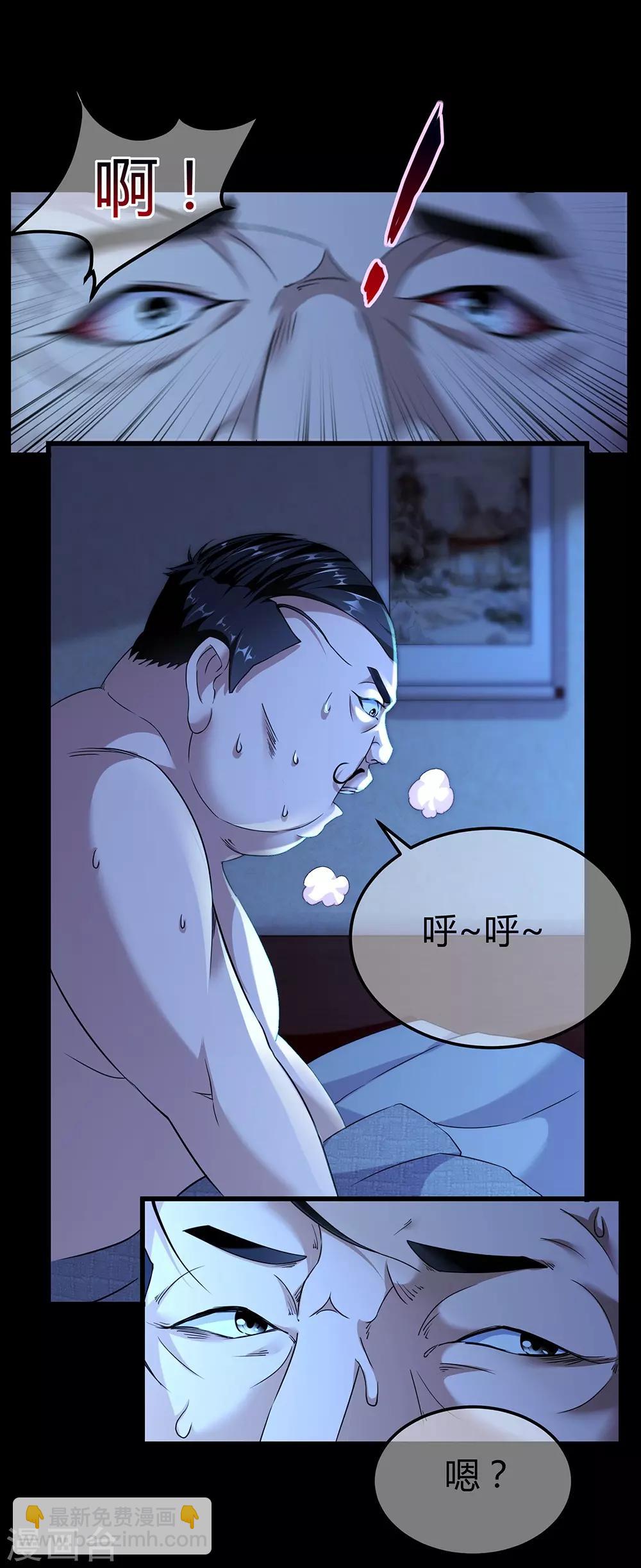 第39话 画中恶灵-第45话