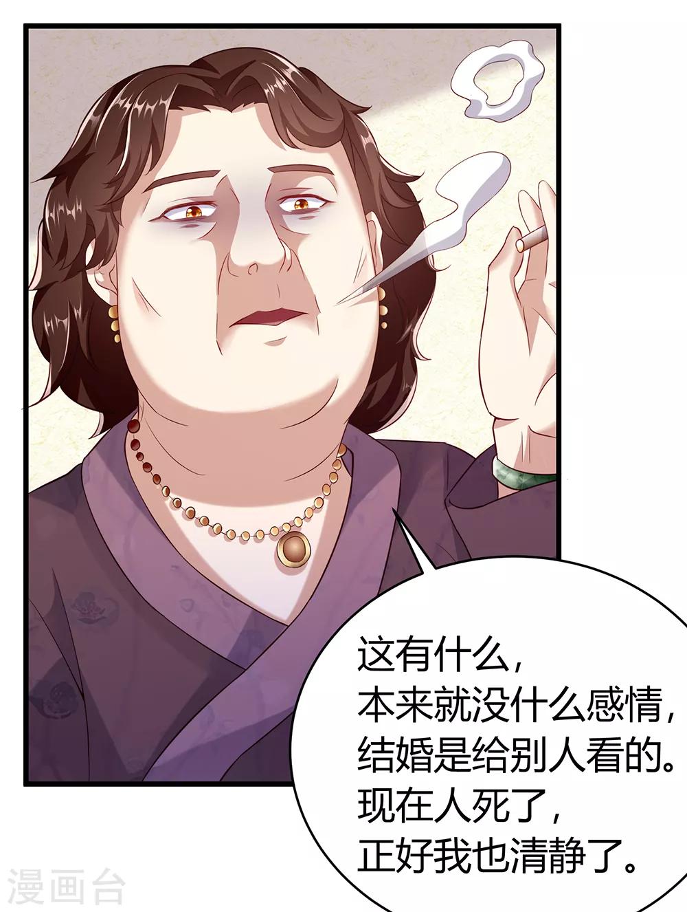 第41话 噩梦缠身-第47话