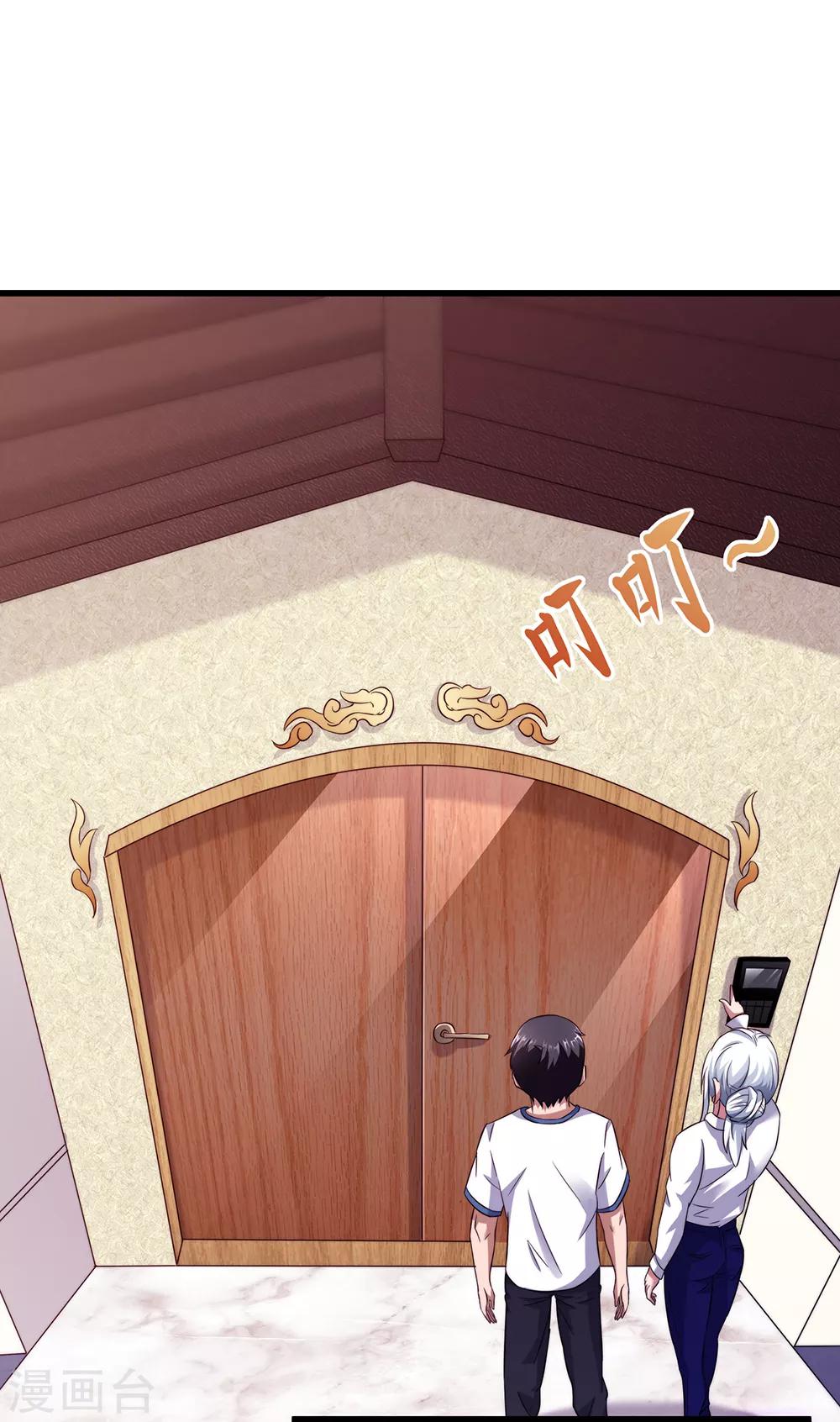 第41话 噩梦缠身-第47话