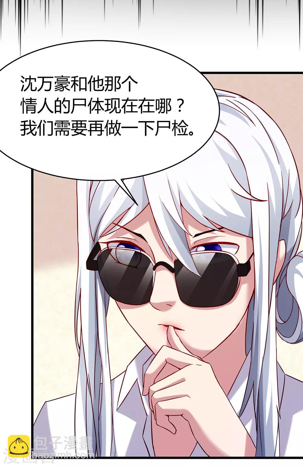 第41话 噩梦缠身-第47话