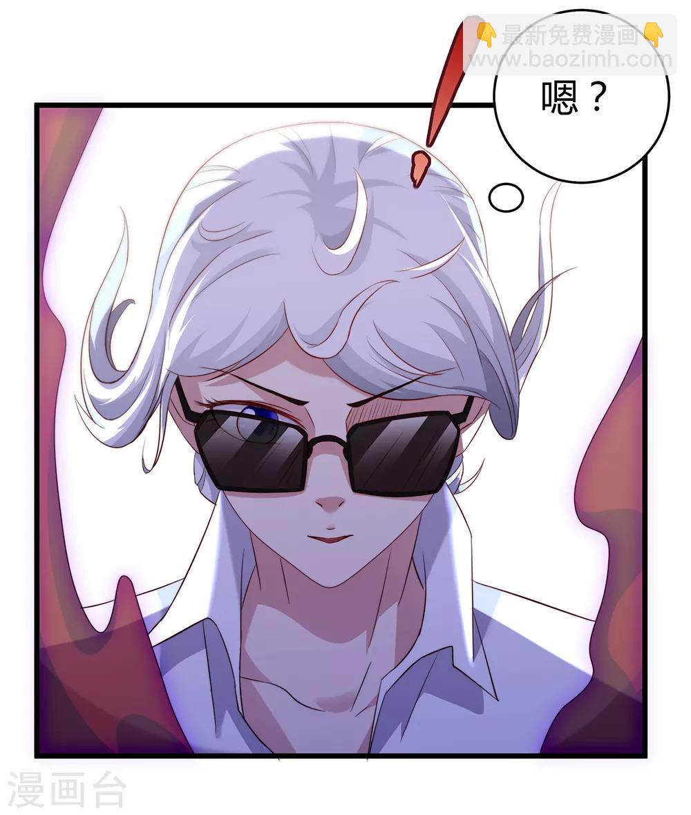 第41话 噩梦缠身-第47话