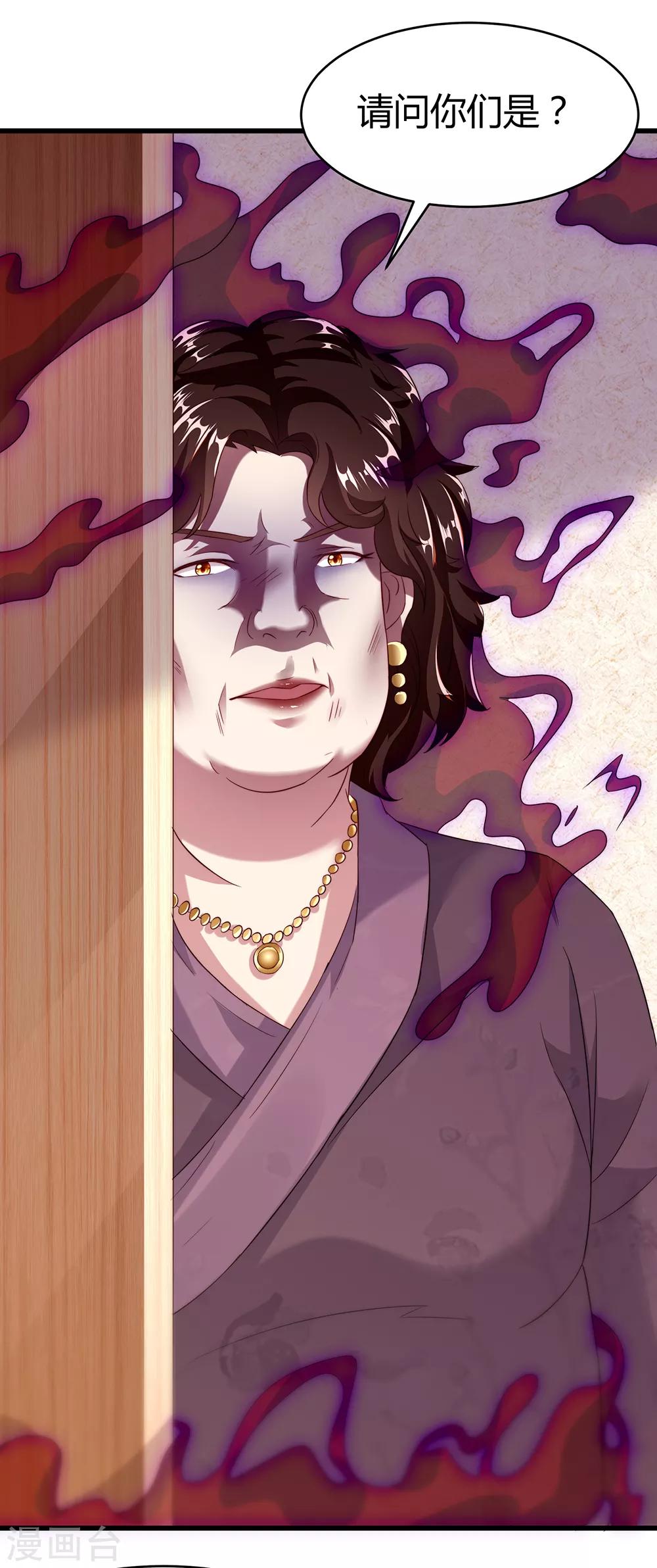 第41话 噩梦缠身-第47话