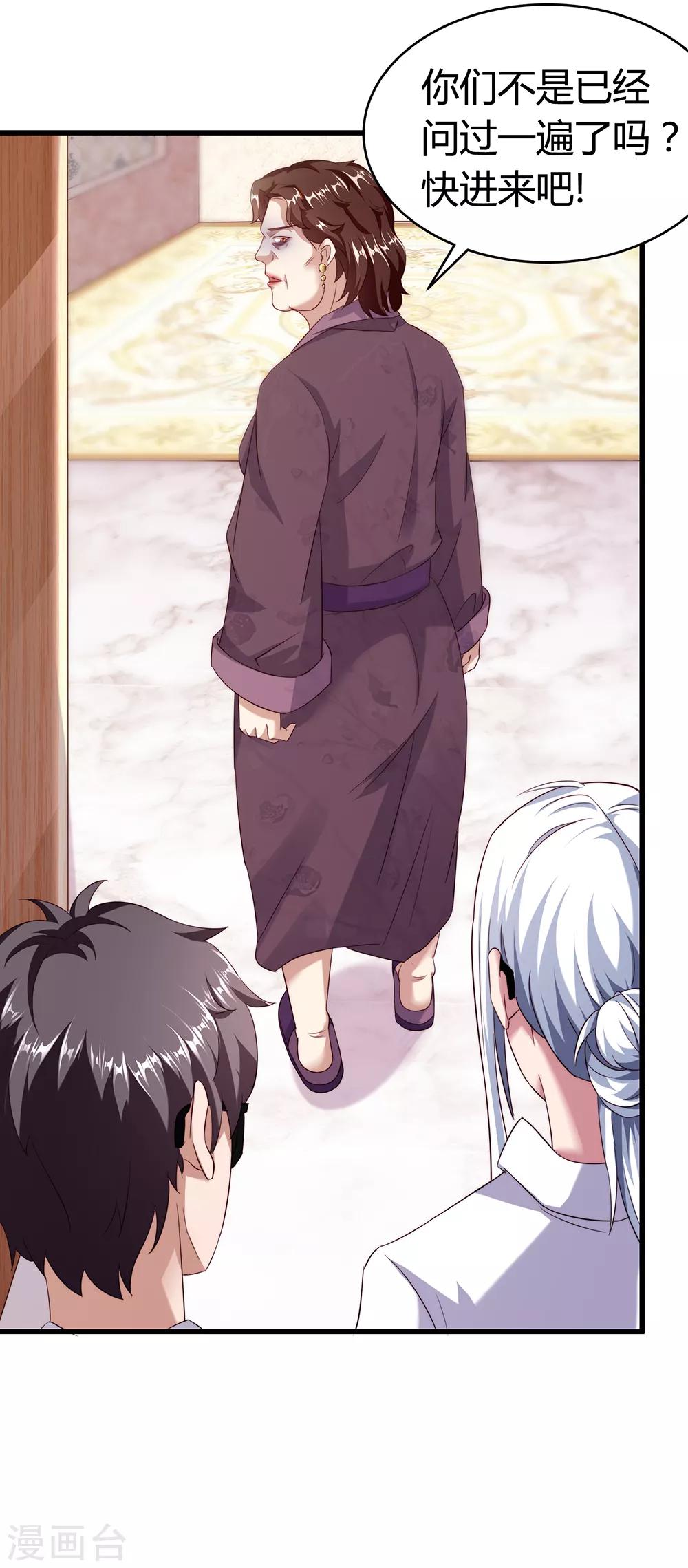 第41话 噩梦缠身-第47话