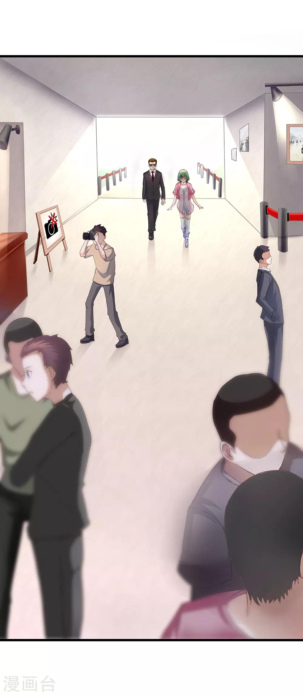 第43话 苏桃桃-第49话