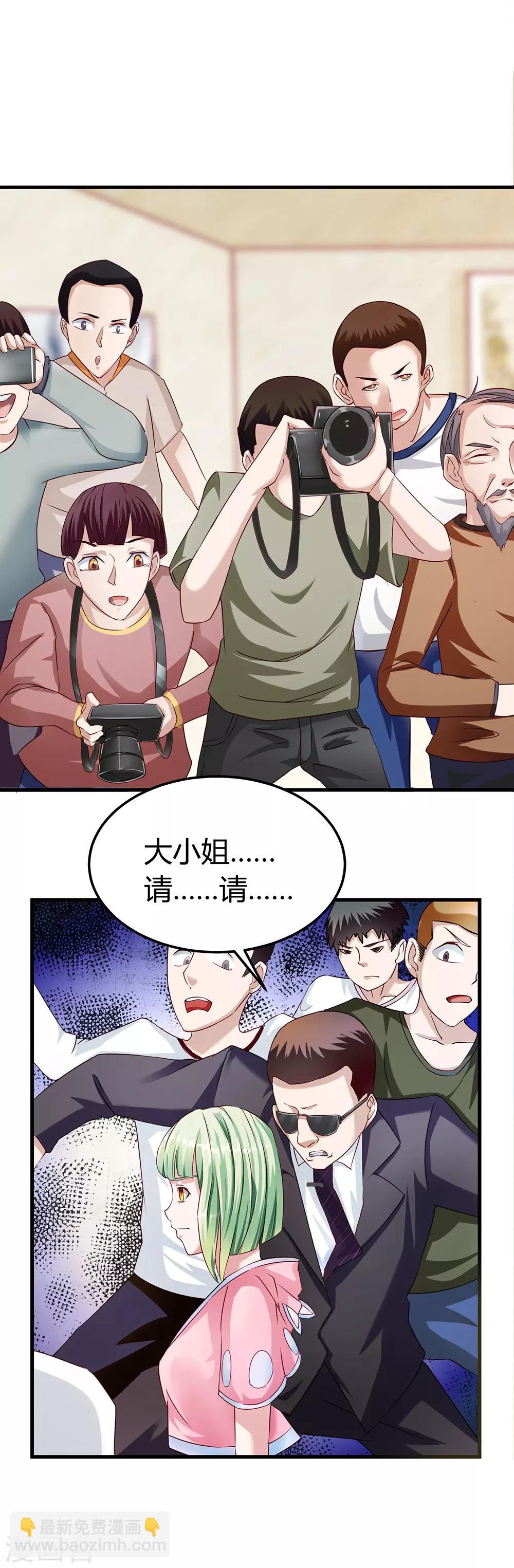 第43话 苏桃桃-第49话