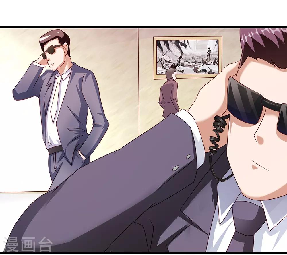 第43话 苏桃桃-第49话