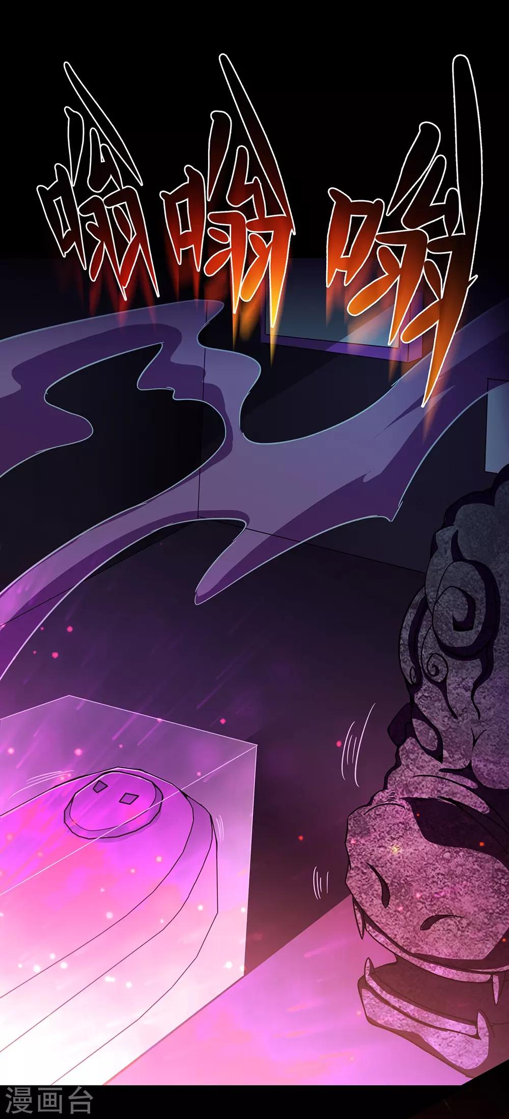 第45话 博物馆惊魂-第51话