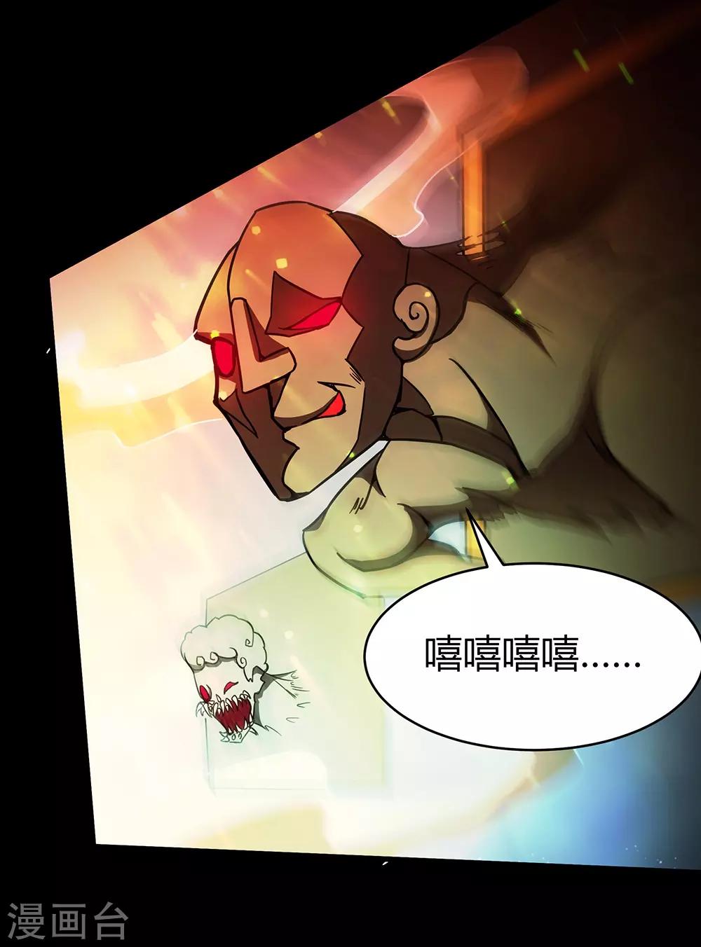 第45话 博物馆惊魂-第51话