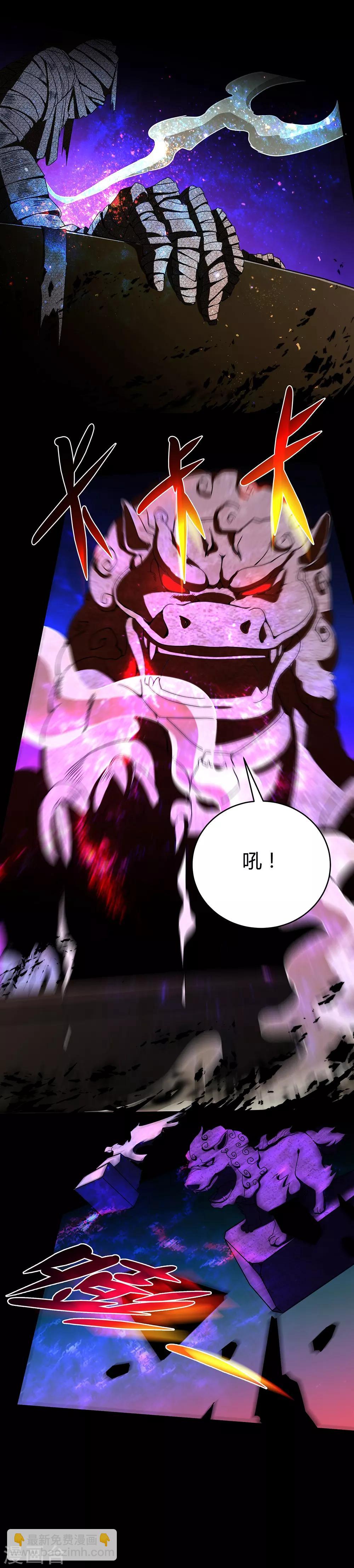 第45话 博物馆惊魂-第51话