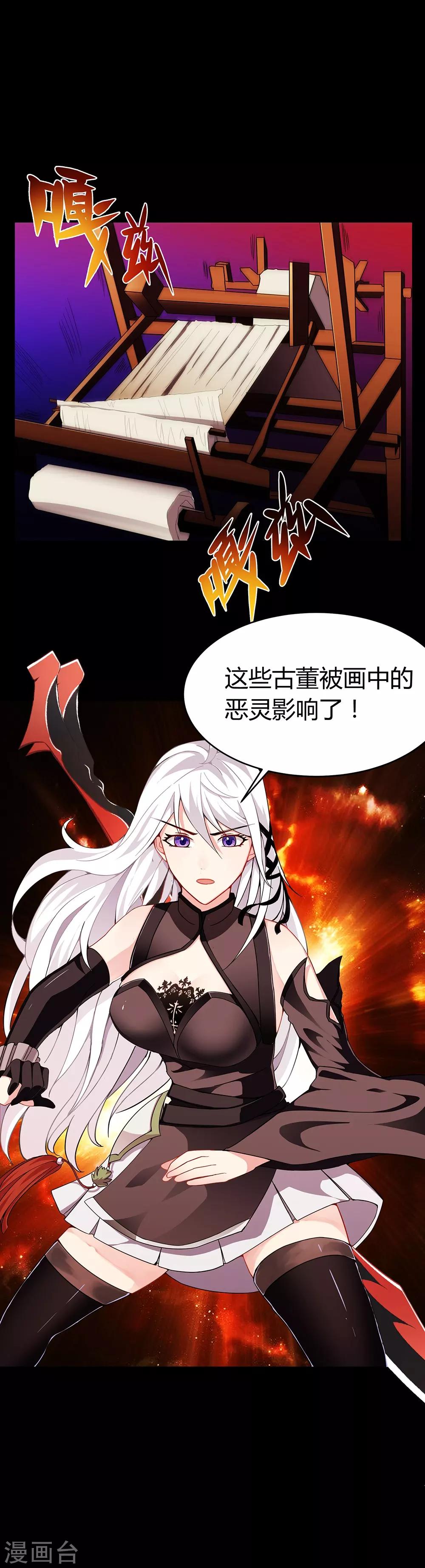 第45话 博物馆惊魂-第51话