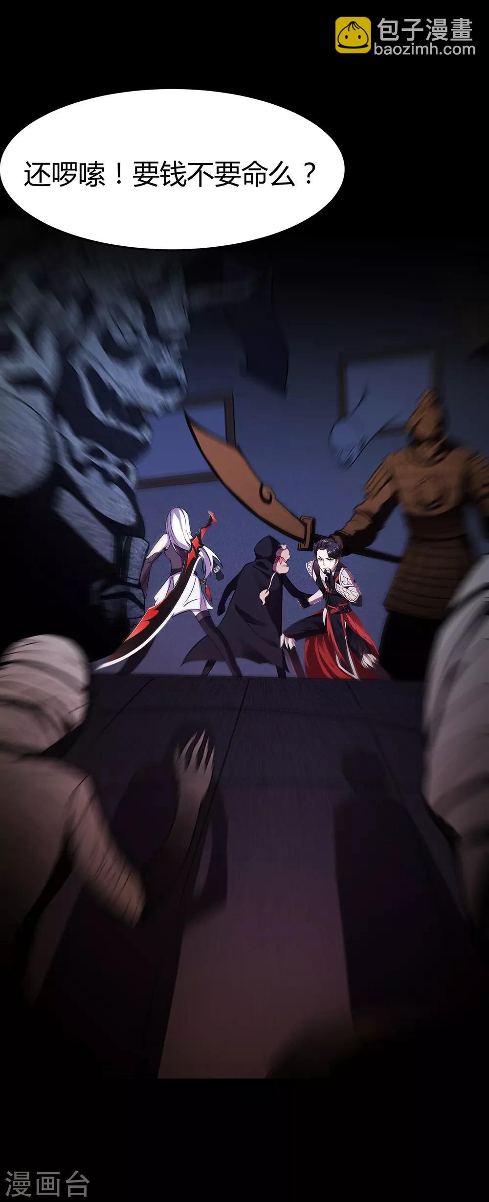 第45话 博物馆惊魂-第51话