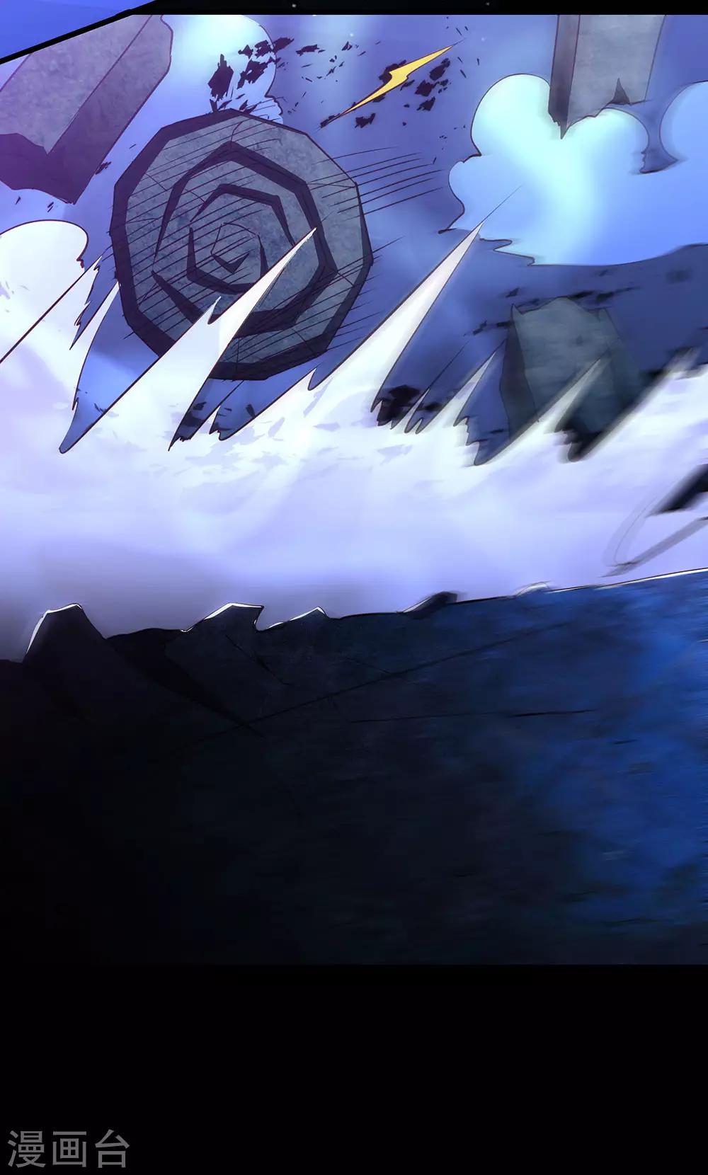 第47话 我要开始装逼了-第53话