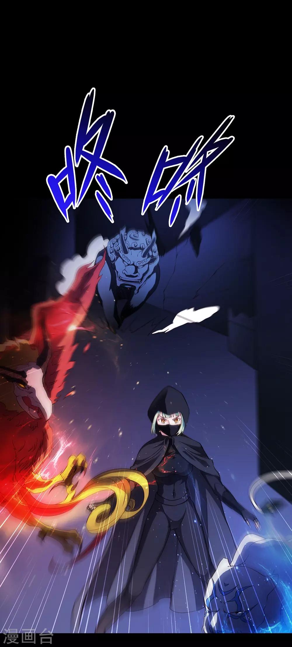 第47话 我要开始装逼了-第53话