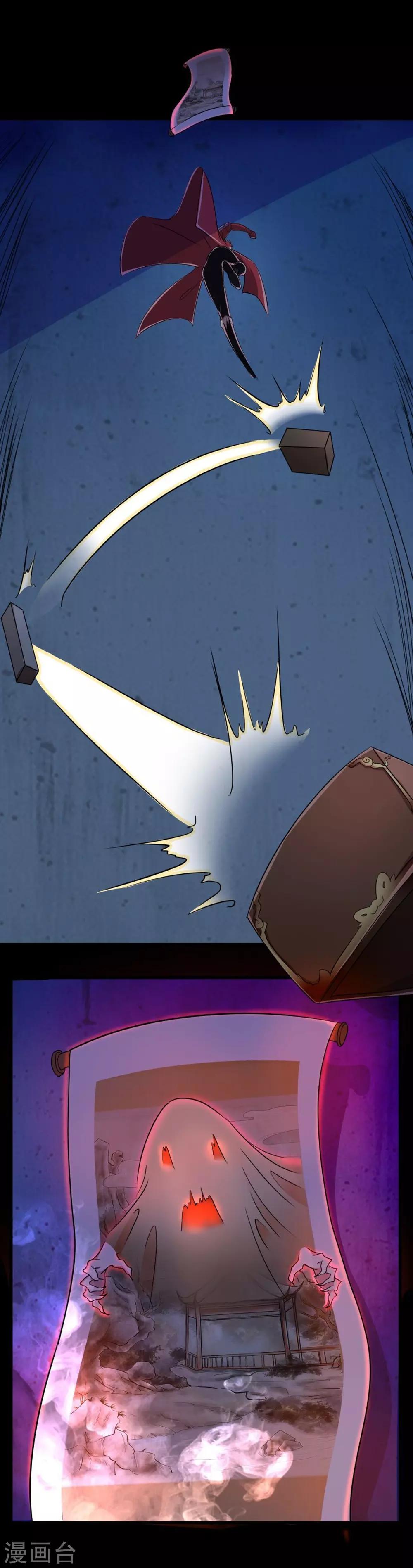 第47话 我要开始装逼了-第53话