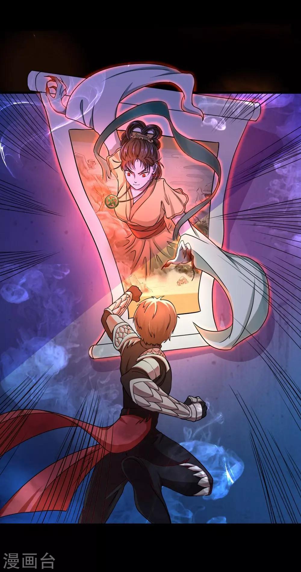 第47话 我要开始装逼了-第53话