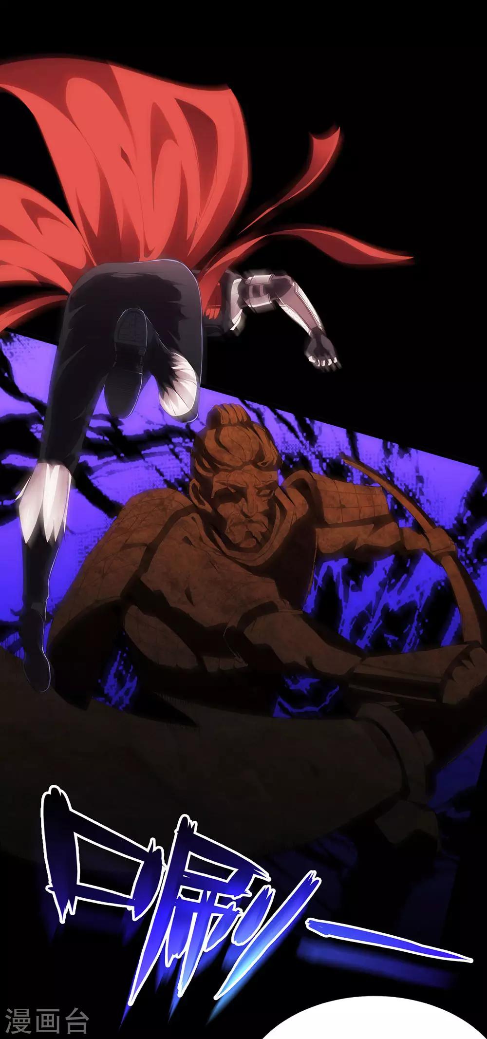 第47话 我要开始装逼了-第53话