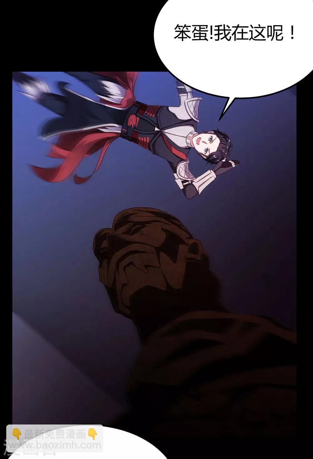 第47话 我要开始装逼了-第53话