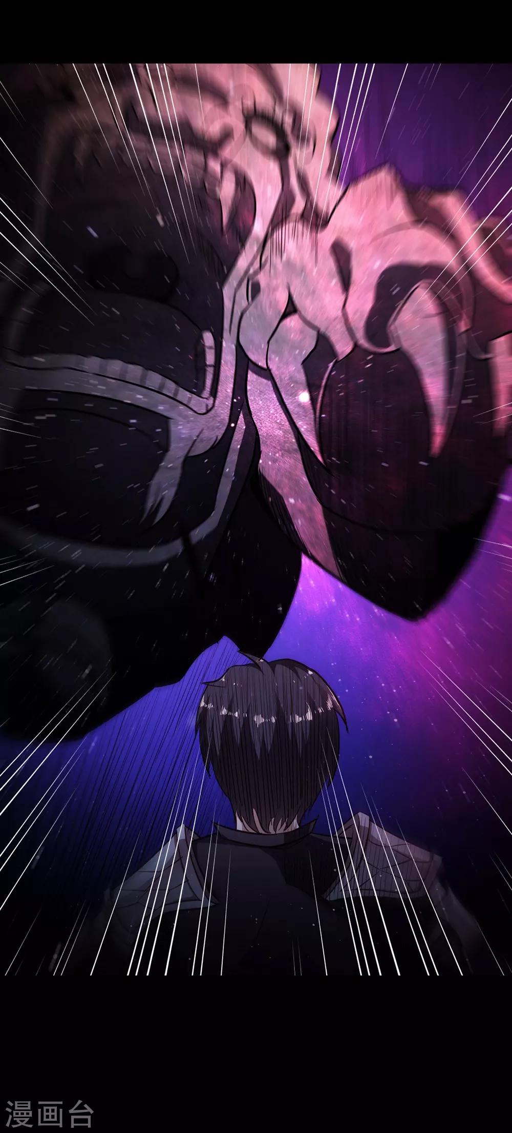 第47话 我要开始装逼了-第53话