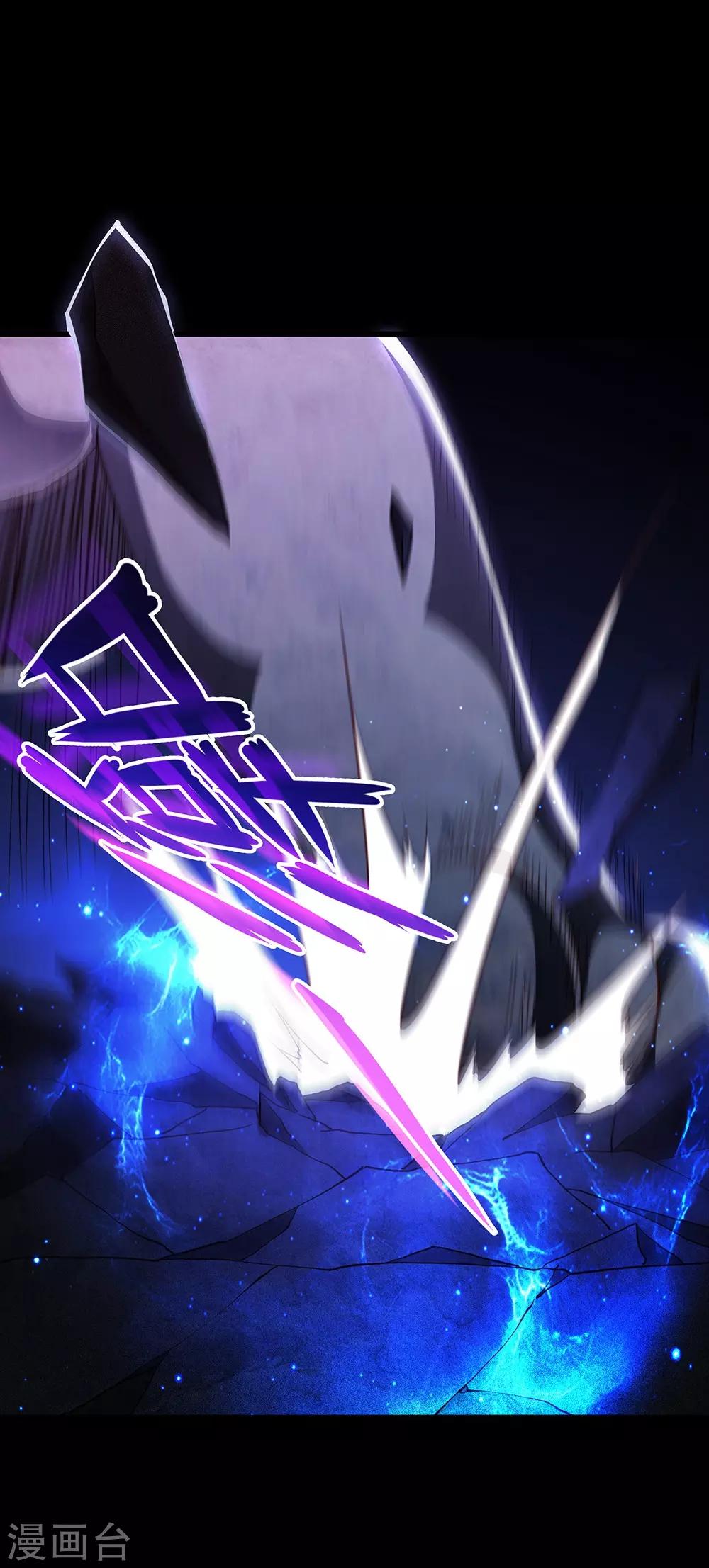 第47话 我要开始装逼了-第53话