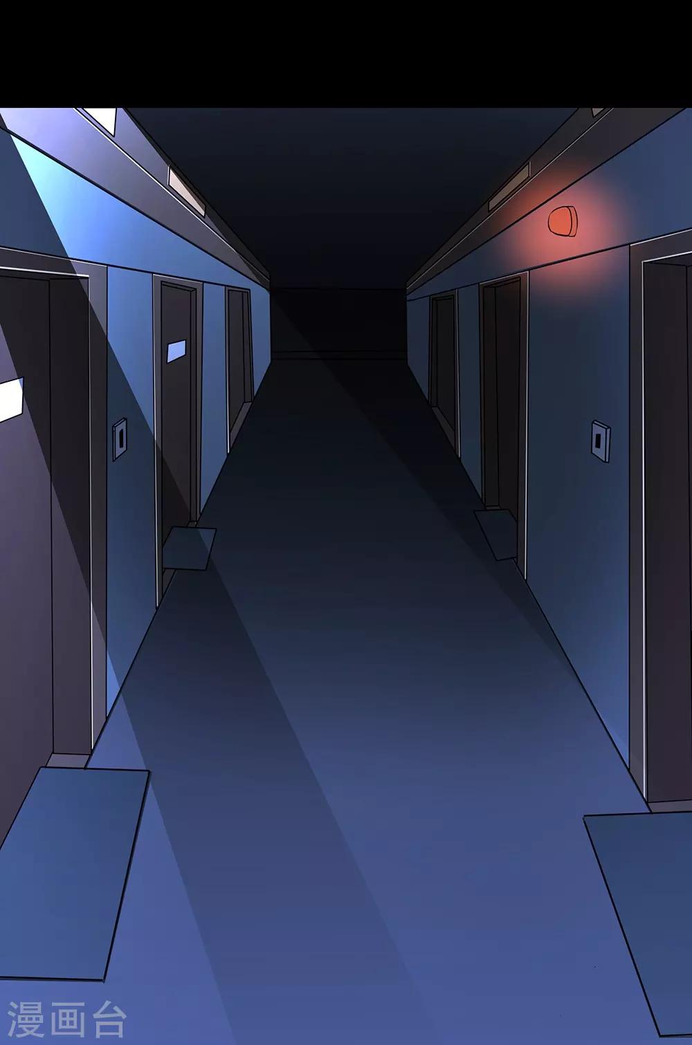 第49话 恐怖游轮-第55话