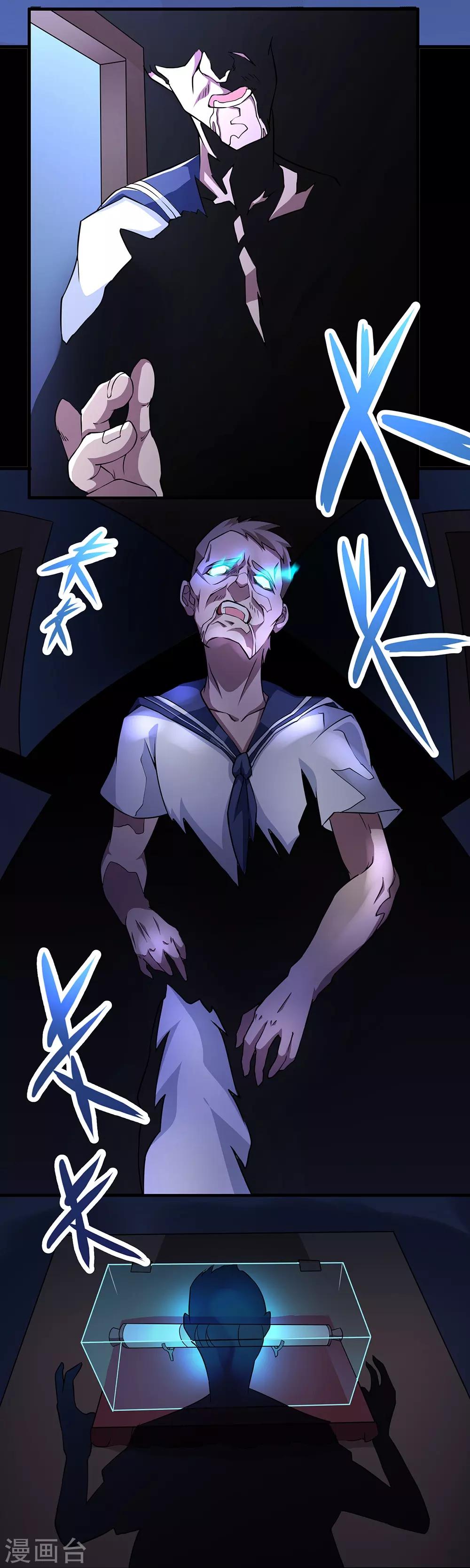 第49话 恐怖游轮-第55话