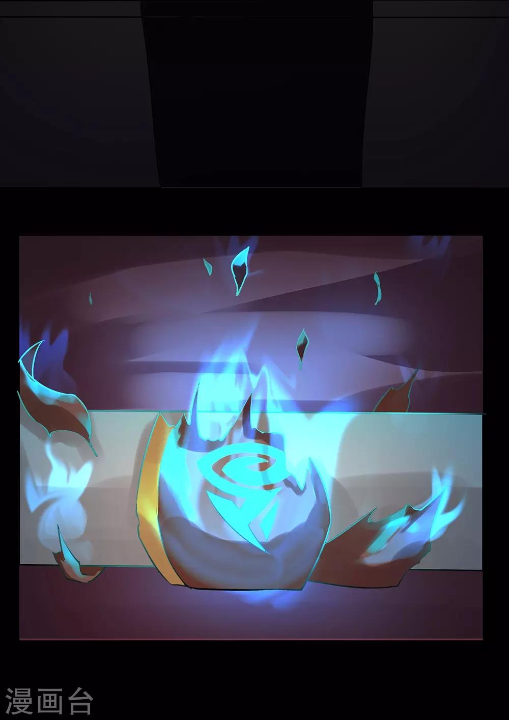 第49话 恐怖游轮-第55话