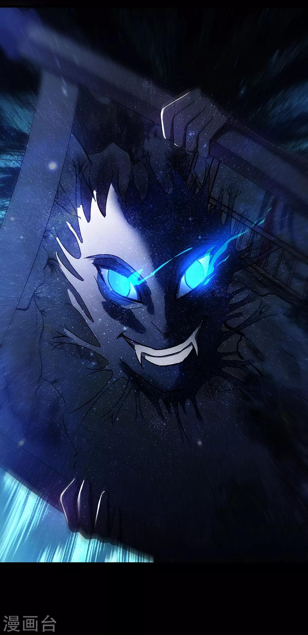 第49话 恐怖游轮-第55话