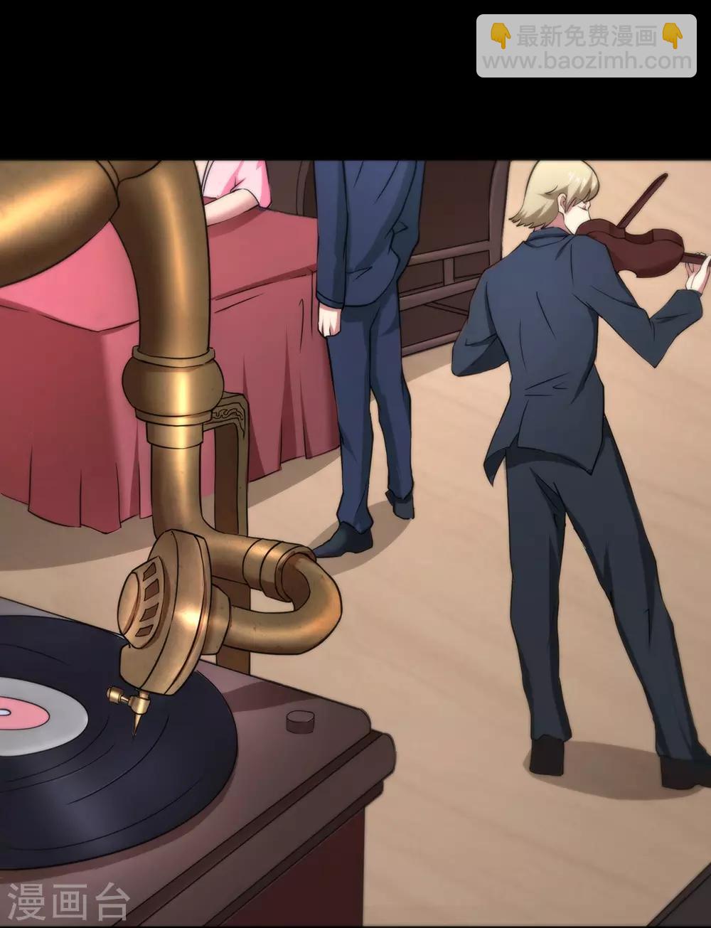 第49话 恐怖游轮-第55话