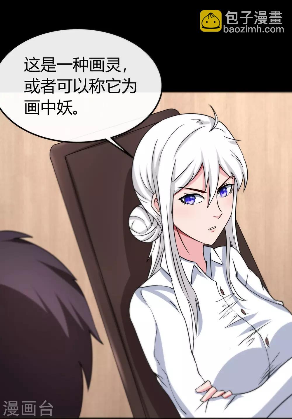 第49话 恐怖游轮-第55话