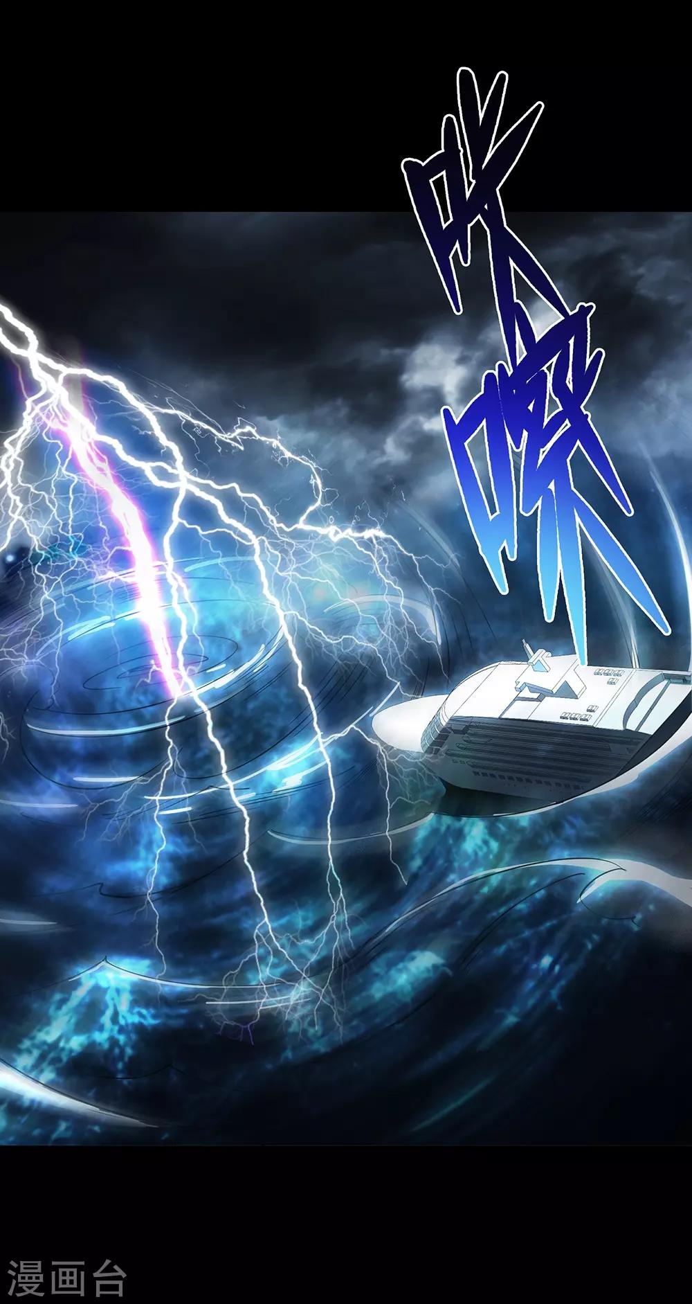 第51话 大漩涡-第57话