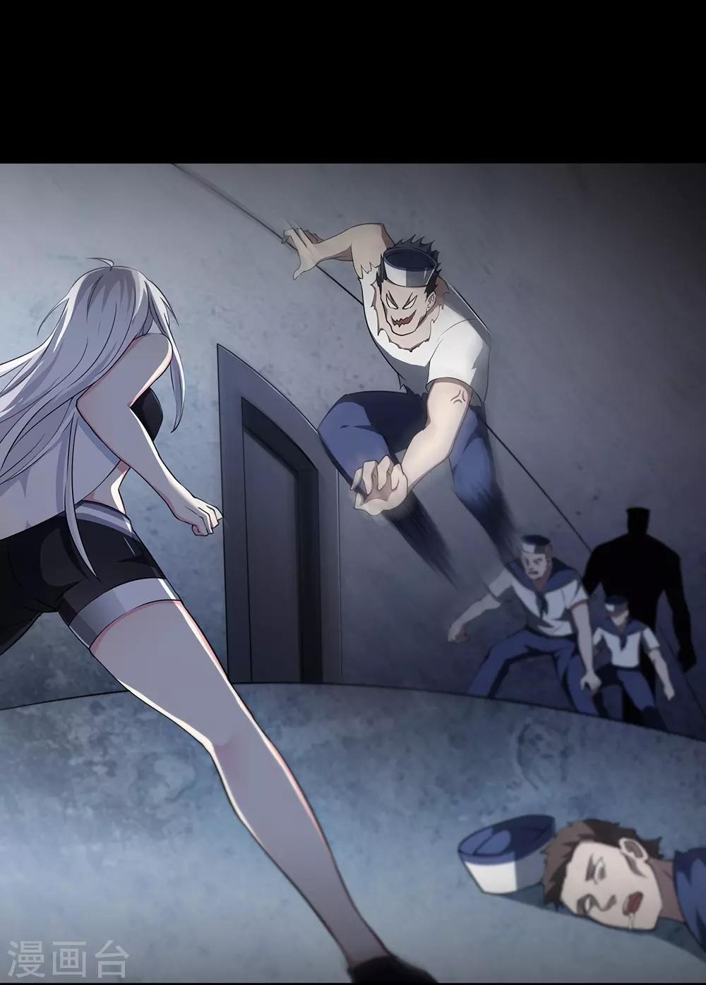 第51话 大漩涡-第57话