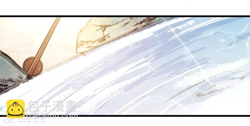 第53话 书生的故事-第59话