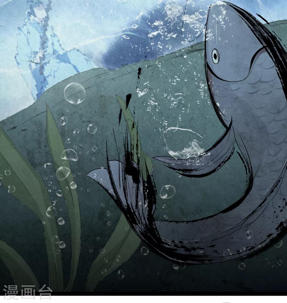 第53话 书生的故事-第59话