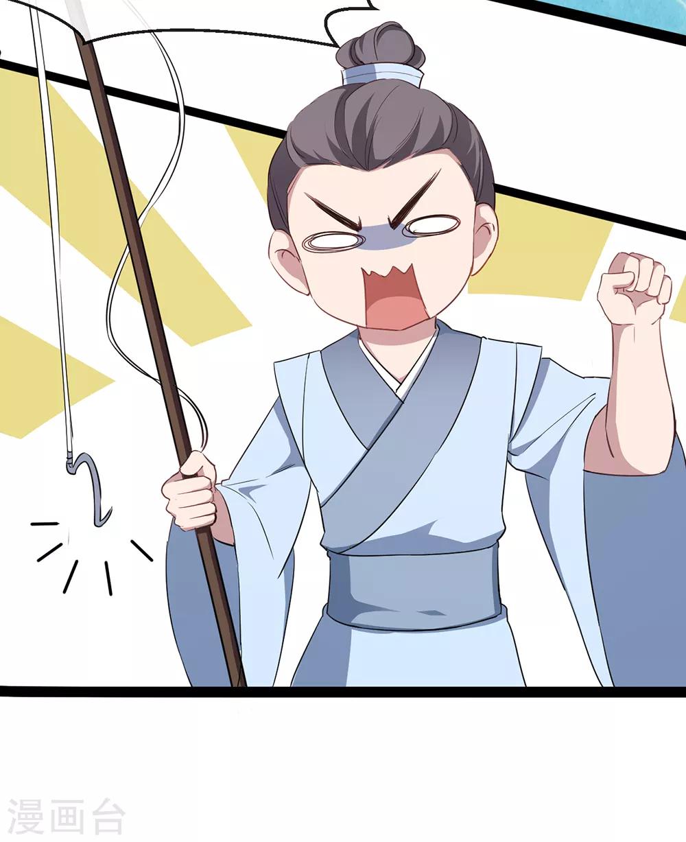 第53话 书生的故事-第59话