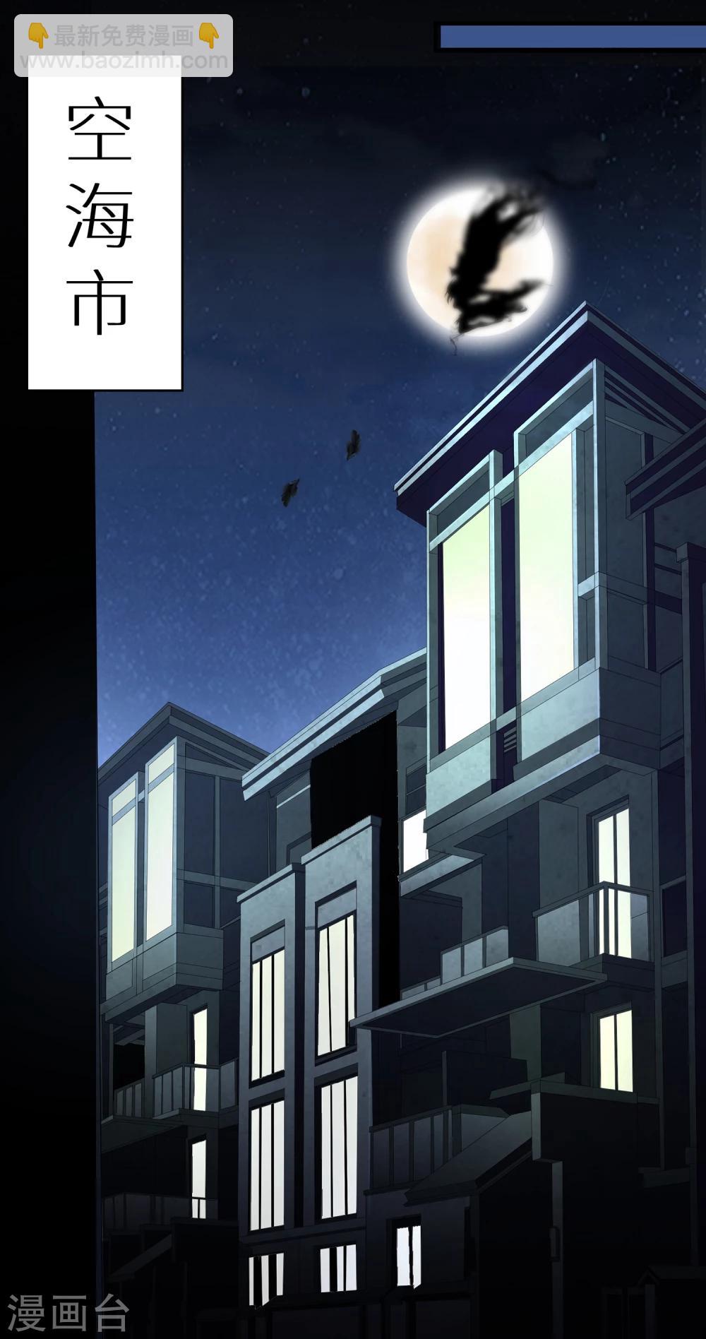 第7话 过来挨打-第7话