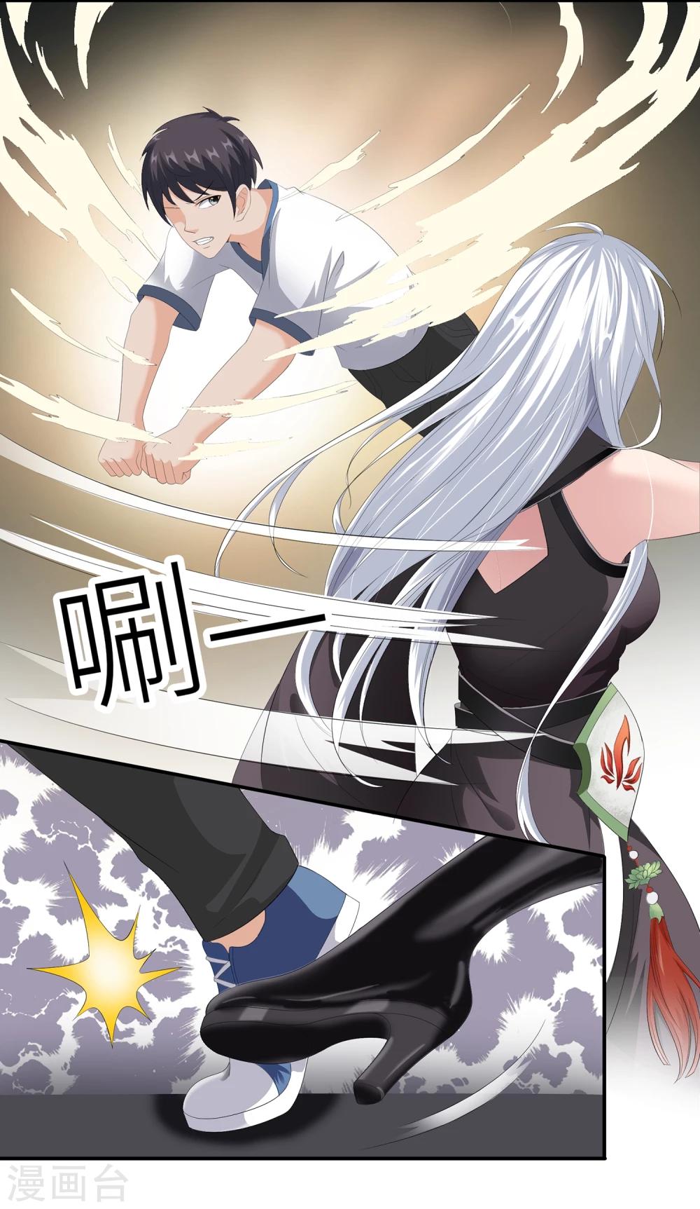 第7话 过来挨打-第7话