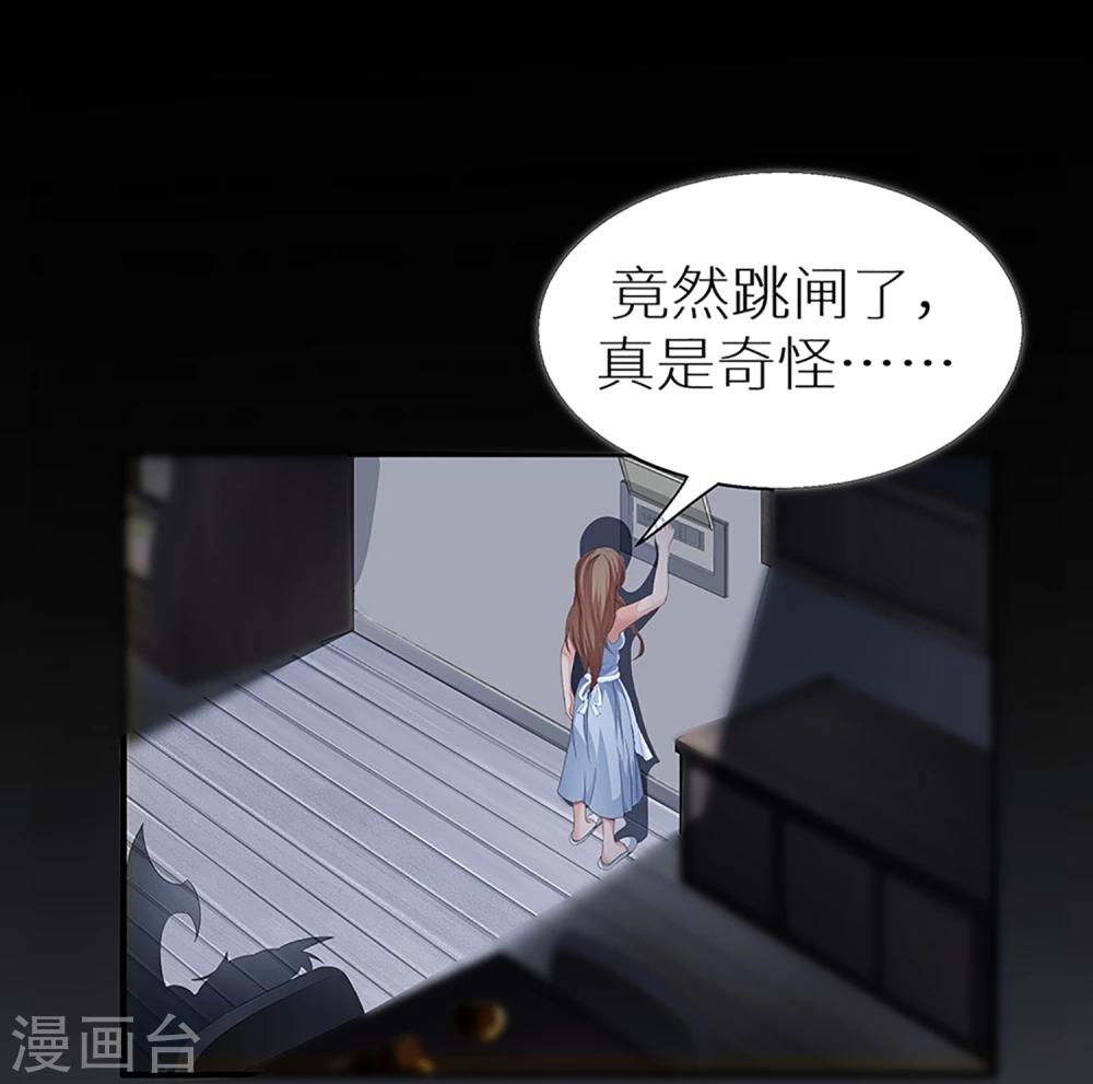 第7话 过来挨打-第7话