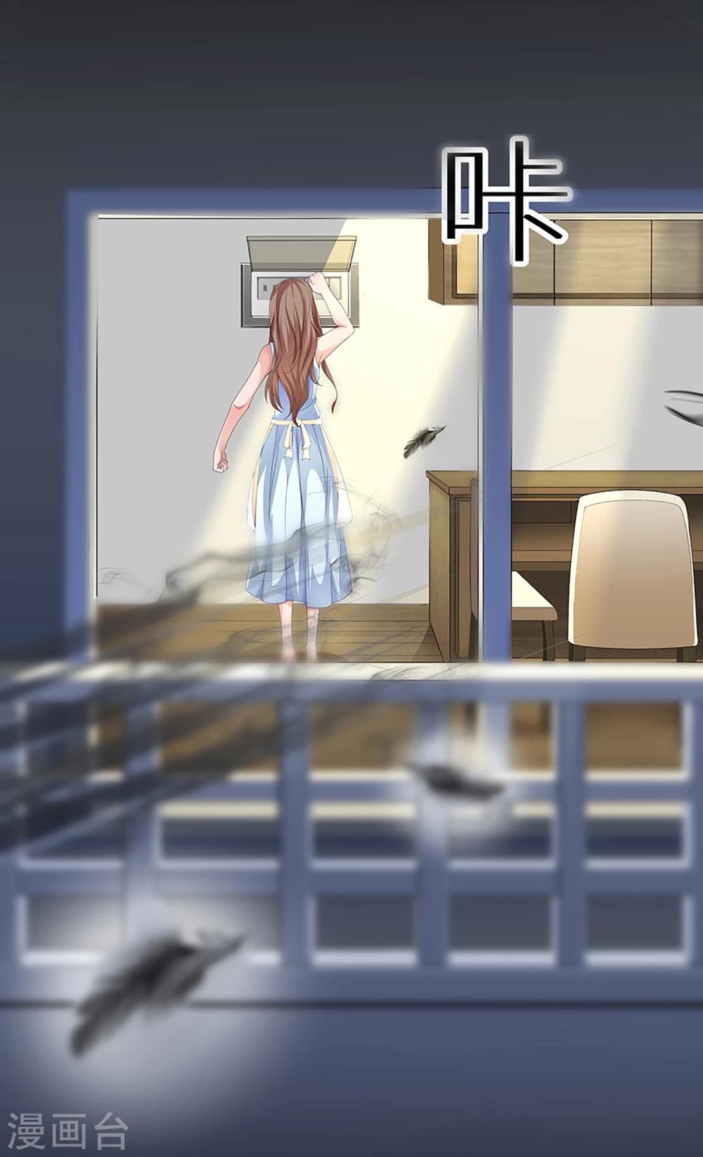 第7话 过来挨打-第7话