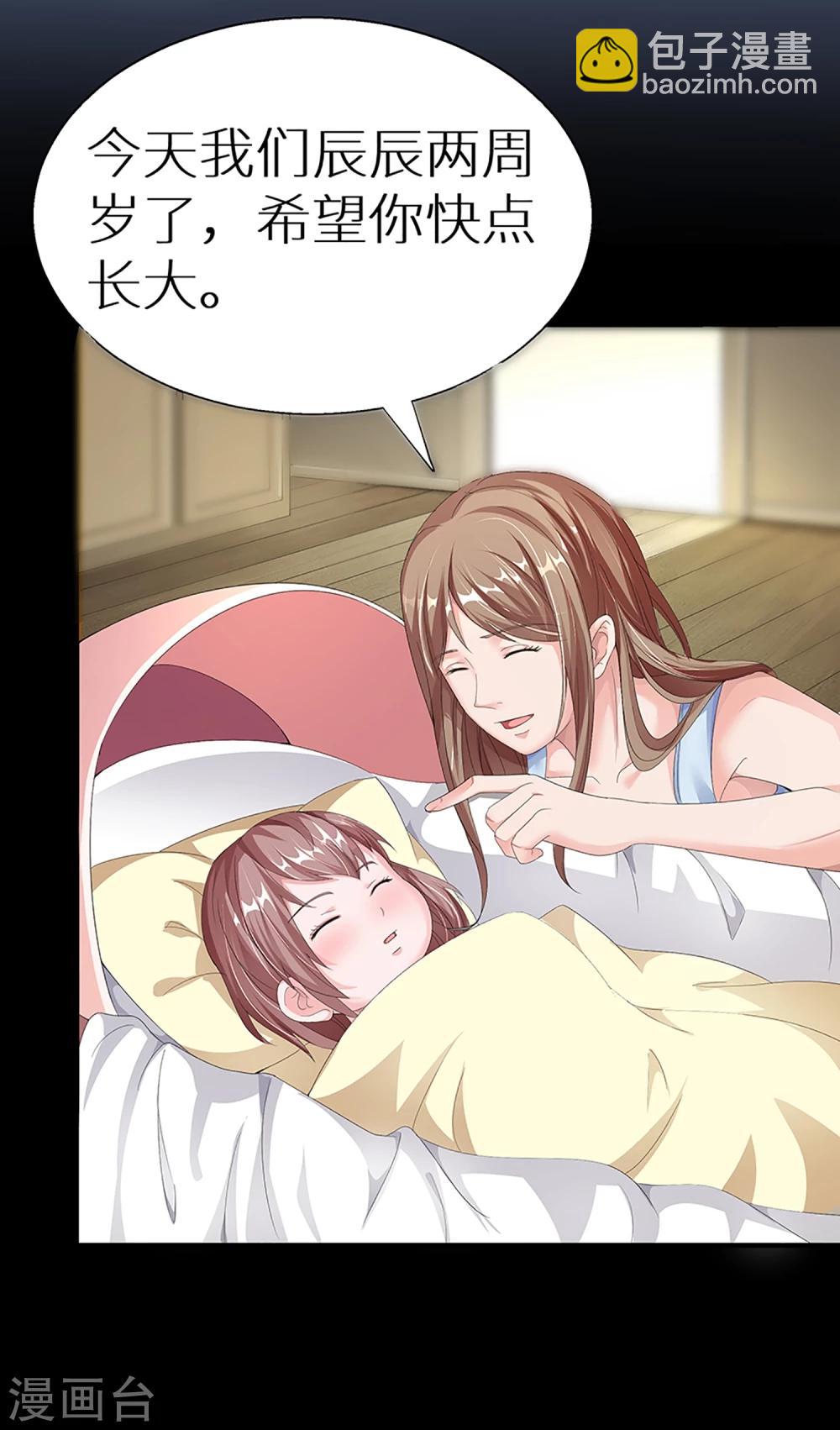 第7话 过来挨打-第7话