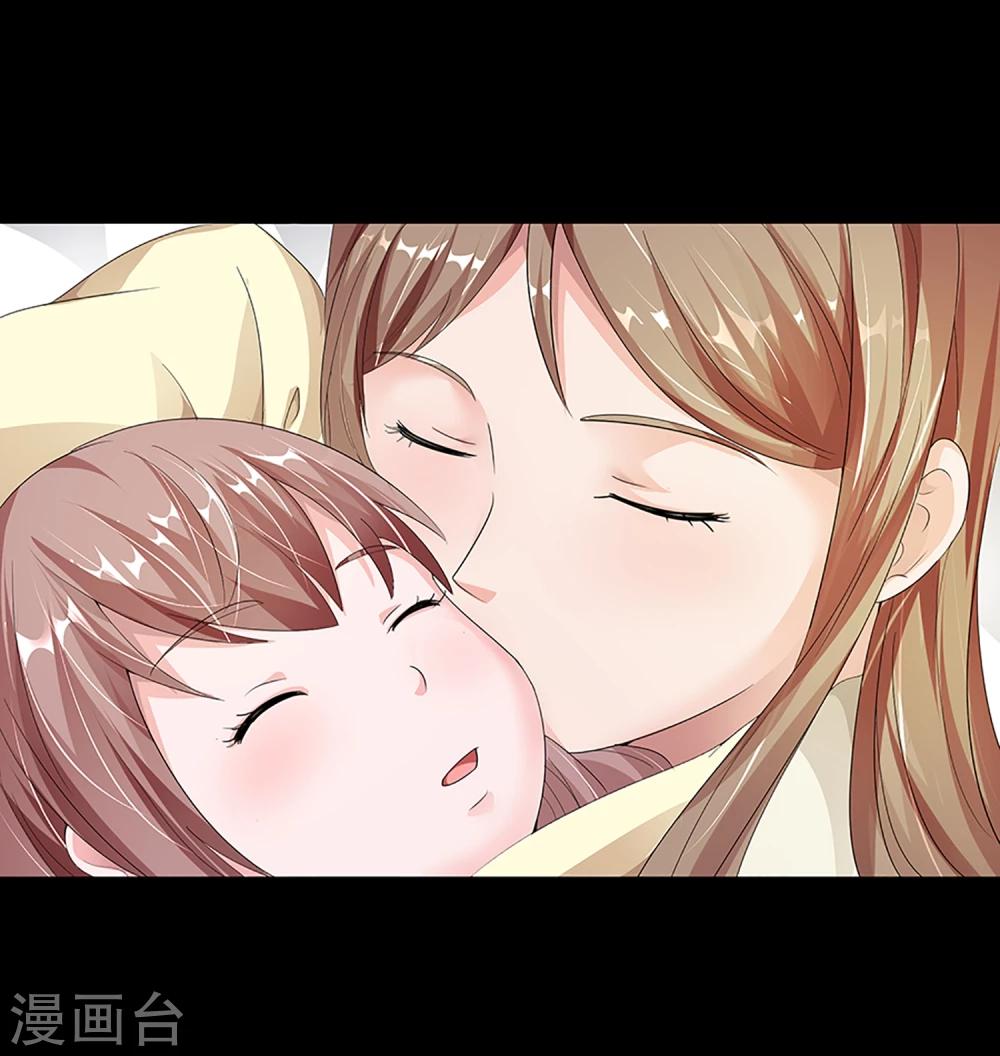 第7话 过来挨打-第7话