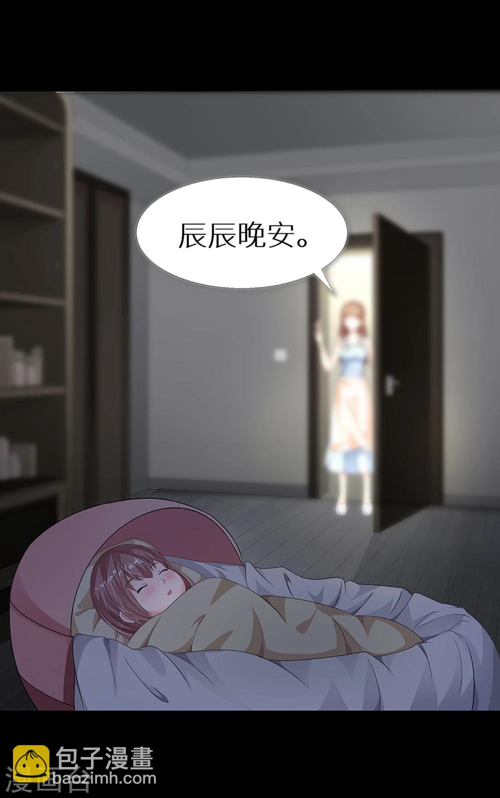 第7话 过来挨打-第7话