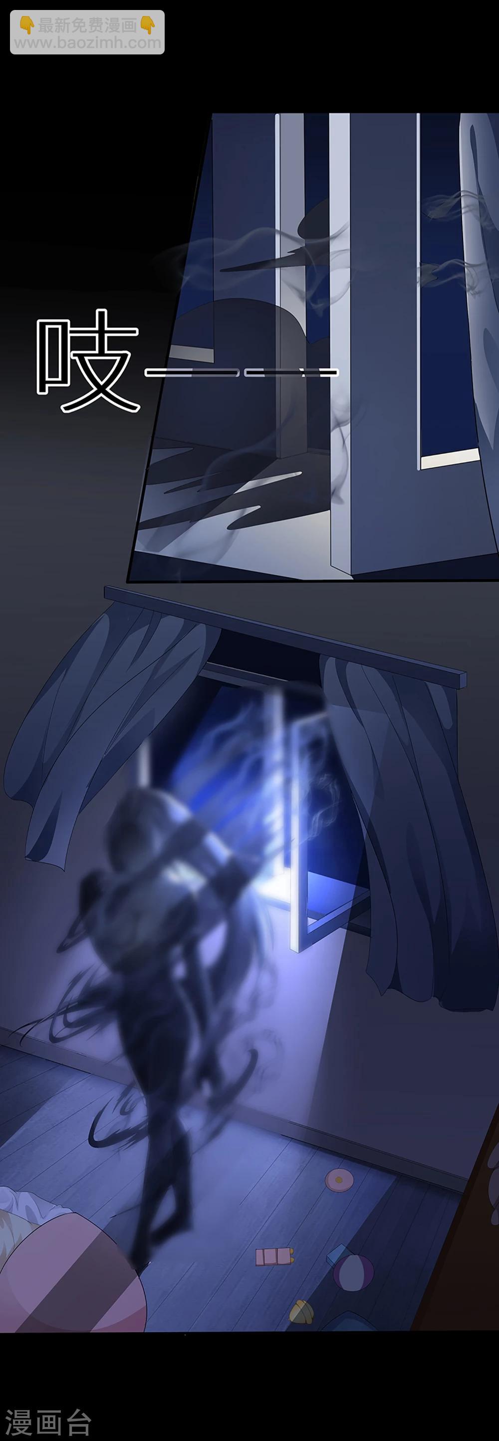 第7话 过来挨打-第7话