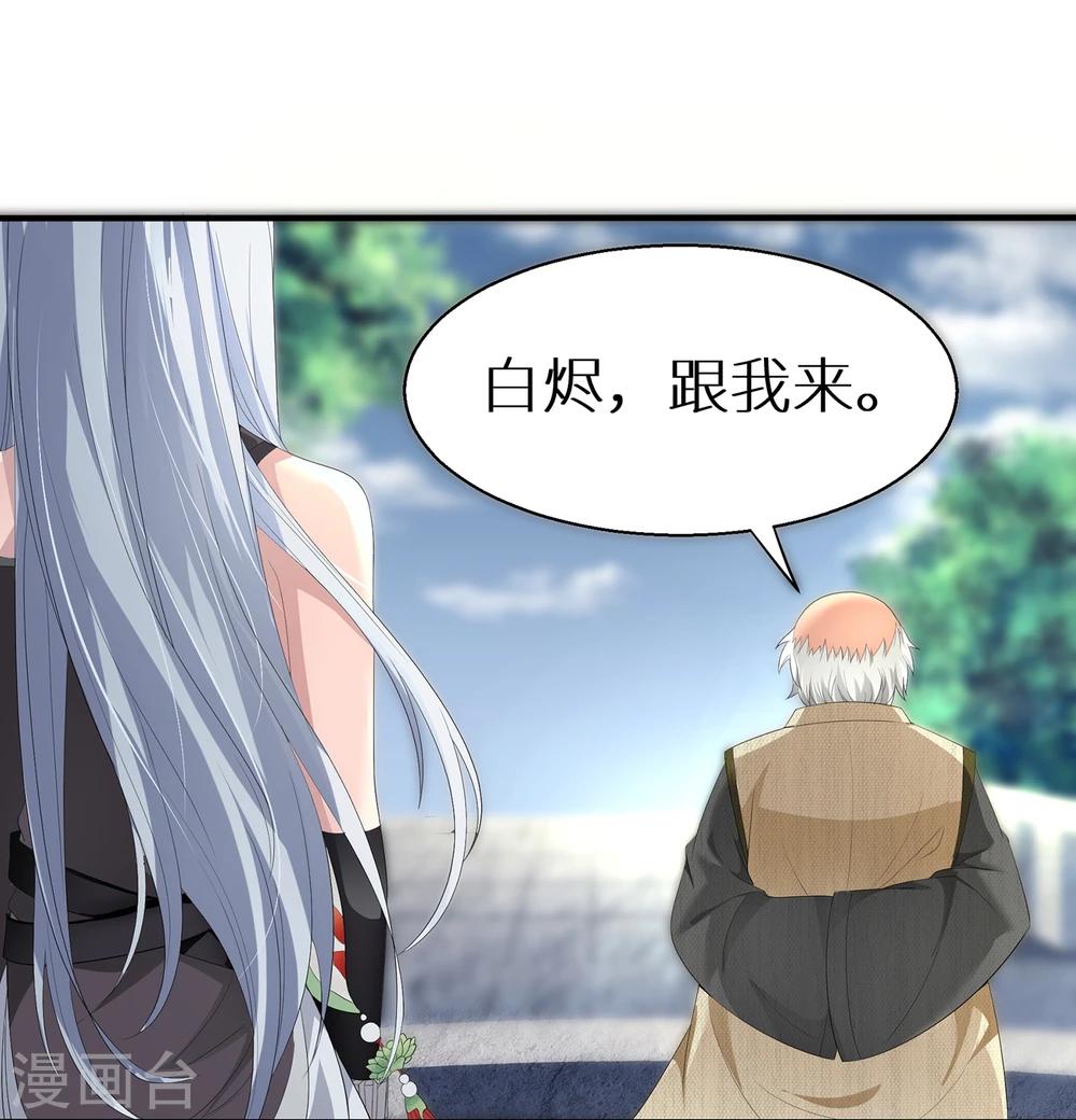 第7话 过来挨打-第7话