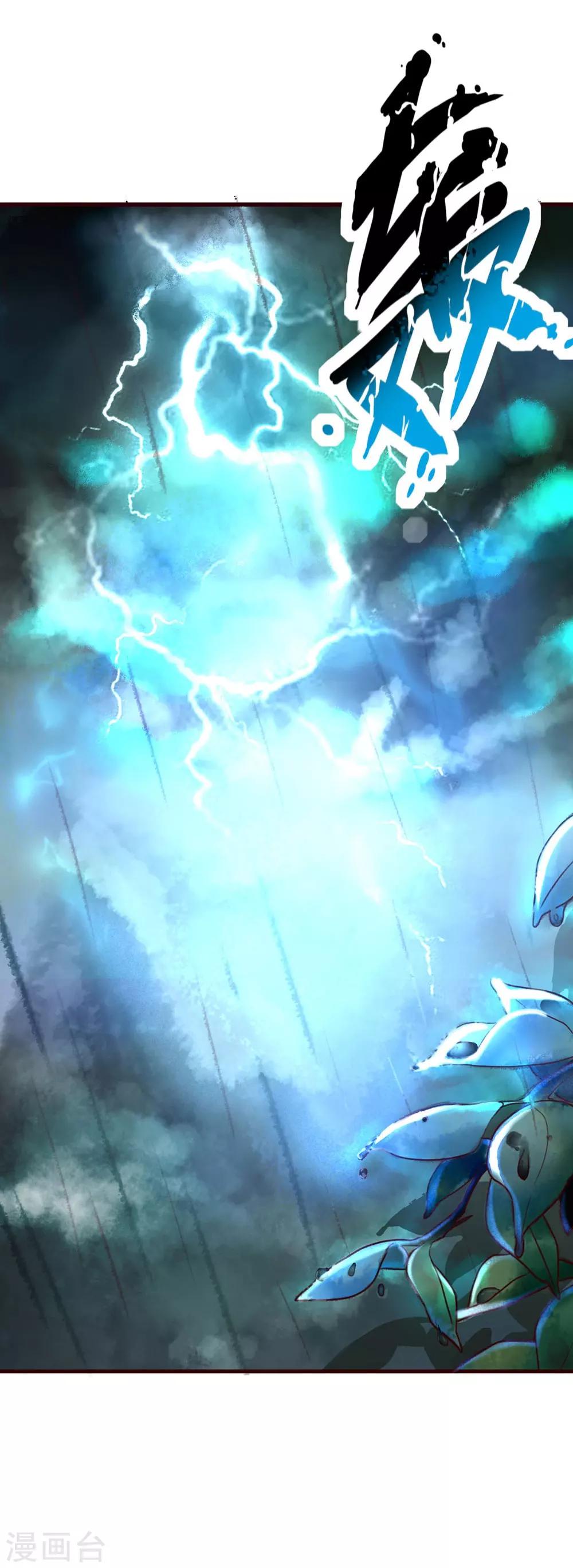 第55话 山洪-第61话