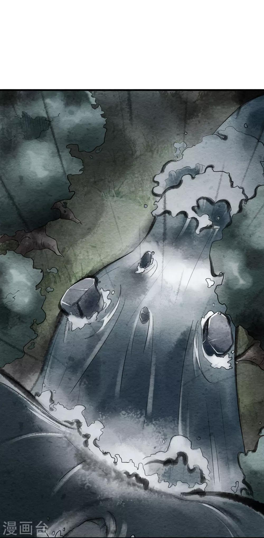 第55话 山洪-第61话