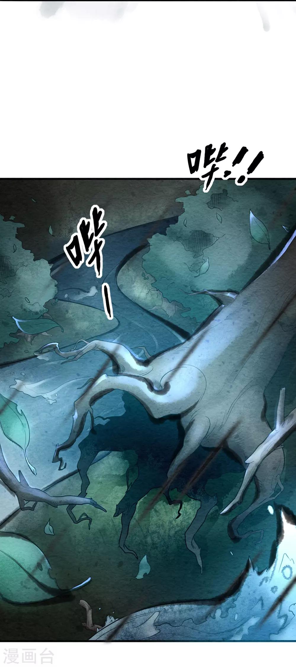 第55话 山洪-第61话