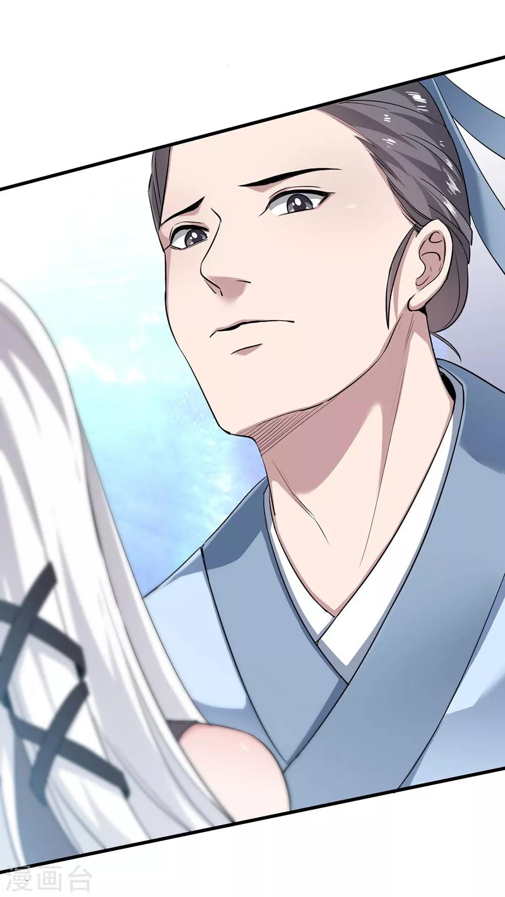 第55话 山洪-第61话