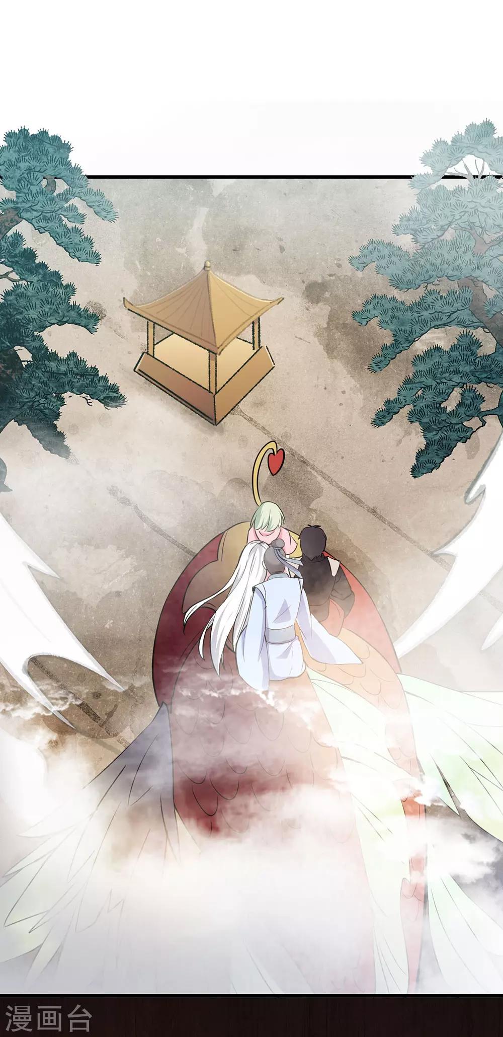 第55话 山洪-第61话